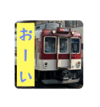 丸屋根車スタンプコレクション（個別スタンプ：23）