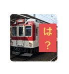 丸屋根車スタンプコレクション（個別スタンプ：24）