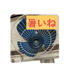 丸屋根車スタンプコレクション（個別スタンプ：29）