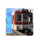 丸屋根車スタンプコレクション（個別スタンプ：30）