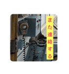丸屋根車スタンプコレクション（個別スタンプ：32）