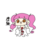 ぐるぐるおめめの女の子（個別スタンプ：5）