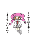 ぐるぐるおめめの女の子（個別スタンプ：10）