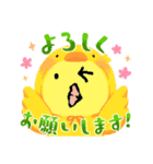 気持ちを伝えていきたい（個別スタンプ：4）