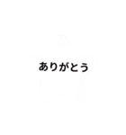 気持ちを伝えていきたい（個別スタンプ：11）