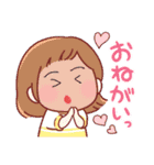 気持ちを伝えていきたい（個別スタンプ：16）