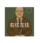 個性派教師スタンプ！（個別スタンプ：37）