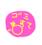 かあさんのよく使うやつ（個別スタンプ：5）