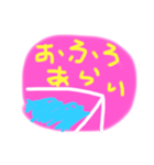 かあさんのよく使うやつ（個別スタンプ：6）