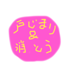 かあさんのよく使うやつ（個別スタンプ：7）