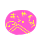 かあさんのよく使うやつ（個別スタンプ：11）