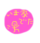 かあさんのよく使うやつ（個別スタンプ：13）