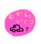 かあさんのよく使うやつ（個別スタンプ：14）