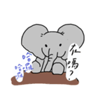 ゾウさん可愛いだぞ！（個別スタンプ：1）
