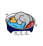 ゾウさん可愛いだぞ！（個別スタンプ：2）