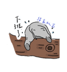 ゾウさん可愛いだぞ！（個別スタンプ：4）