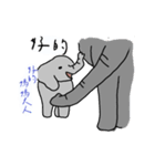 ゾウさん可愛いだぞ！（個別スタンプ：5）