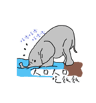 ゾウさん可愛いだぞ！（個別スタンプ：15）