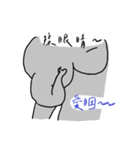 ゾウさん可愛いだぞ！（個別スタンプ：18）