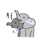 ゾウさん可愛いだぞ！（個別スタンプ：23）