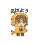 だいたい、ゆ。（個別スタンプ：1）