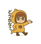 だいたい、ゆ。（個別スタンプ：2）