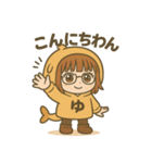だいたい、ゆ。（個別スタンプ：3）