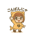 だいたい、ゆ。（個別スタンプ：4）