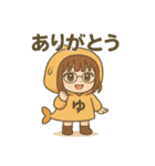だいたい、ゆ。（個別スタンプ：5）
