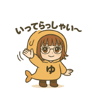 だいたい、ゆ。（個別スタンプ：6）