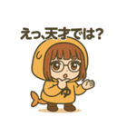 だいたい、ゆ。（個別スタンプ：7）