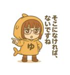 だいたい、ゆ。（個別スタンプ：8）