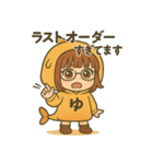 だいたい、ゆ。（個別スタンプ：14）