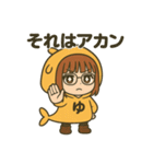 だいたい、ゆ。（個別スタンプ：15）