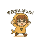 だいたい、ゆ。（個別スタンプ：17）