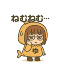 だいたい、ゆ。（個別スタンプ：20）