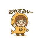 だいたい、ゆ。（個別スタンプ：21）