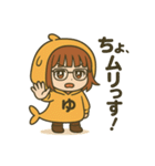 だいたい、ゆ。（個別スタンプ：26）