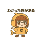 だいたい、ゆ。（個別スタンプ：27）