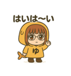 だいたい、ゆ。（個別スタンプ：28）