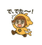 だいたい、ゆ。（個別スタンプ：29）