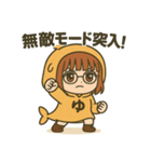 だいたい、ゆ。（個別スタンプ：30）
