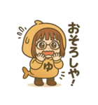 だいたい、ゆ。（個別スタンプ：33）