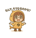 だいたい、ゆ。（個別スタンプ：34）