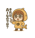だいたい、ゆ。（個別スタンプ：35）
