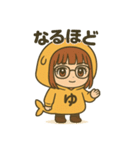 だいたい、ゆ。（個別スタンプ：36）