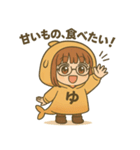 だいたい、ゆ。（個別スタンプ：37）