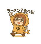 だいたい、ゆ。（個別スタンプ：38）