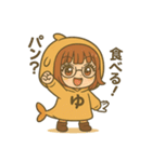 だいたい、ゆ。（個別スタンプ：39）