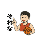 バスケ部が使えそうで使えない言葉たち（個別スタンプ：2）